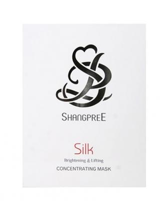 Концентрированная маска с натуральным шелком /лифтинг, отбеливание/ для всех типов кожи лица Silk Concentrating Mask, фото 1, цена